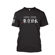 Load image into Gallery viewer, Men&#39;s Road To Tokyo Tee